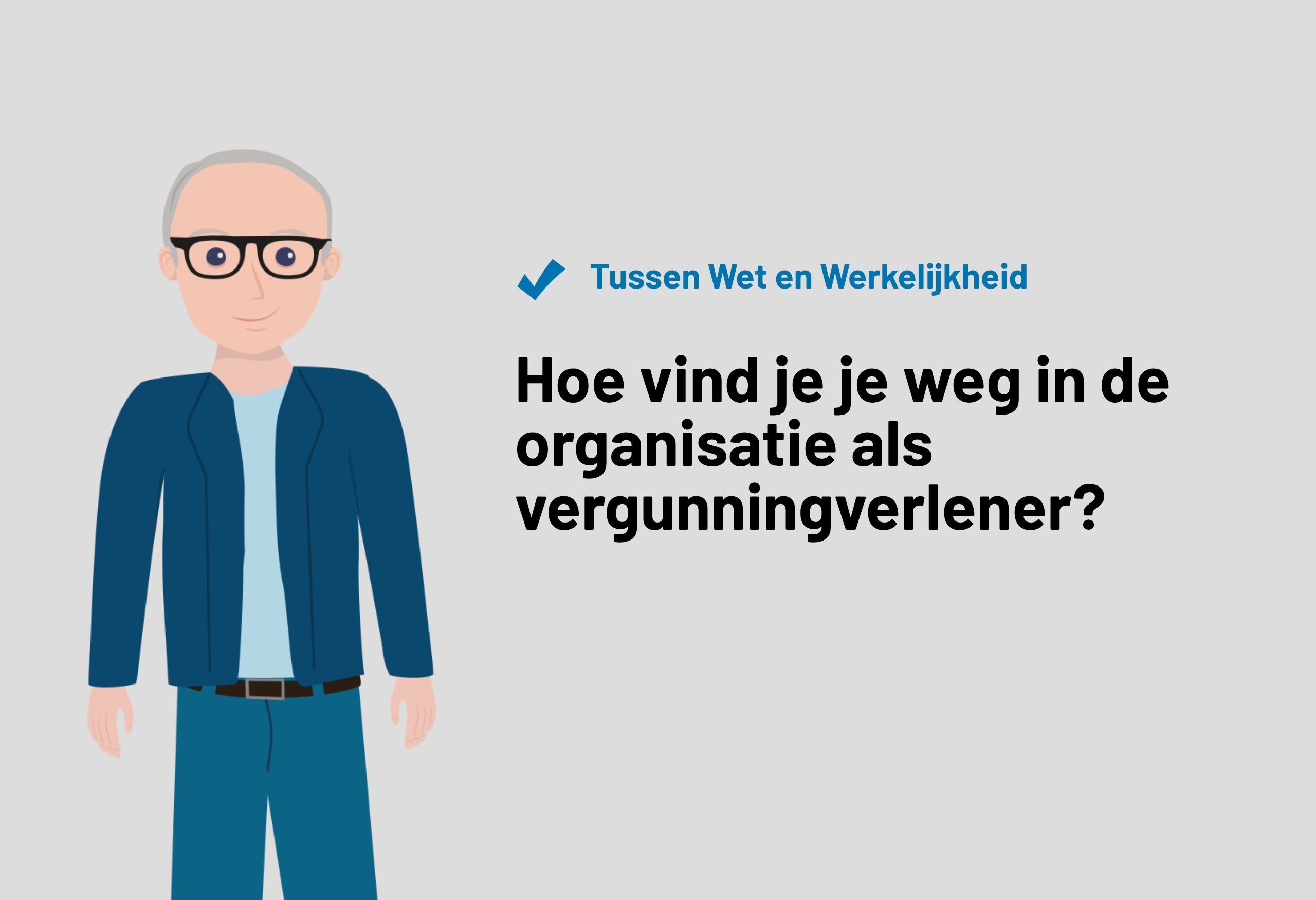 Hoe vind je je weg in de organisatie als milieuvergunningverlener?